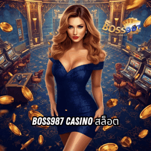 boss987 casino สล็อต